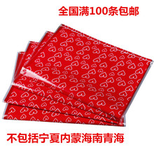 ��ɫ��Ĥ�t����ë����߾������Ҽ���ż���f�������ˮ����������