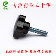 �S��ֱ�N ���l����������ΰ��� ���ǰ��� �zľ�����ֱ� M5*25