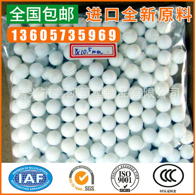 ptfe 10mm high-precision PTFE ball Corrosion Teflon Pellet Tetrafluoroethylene ball