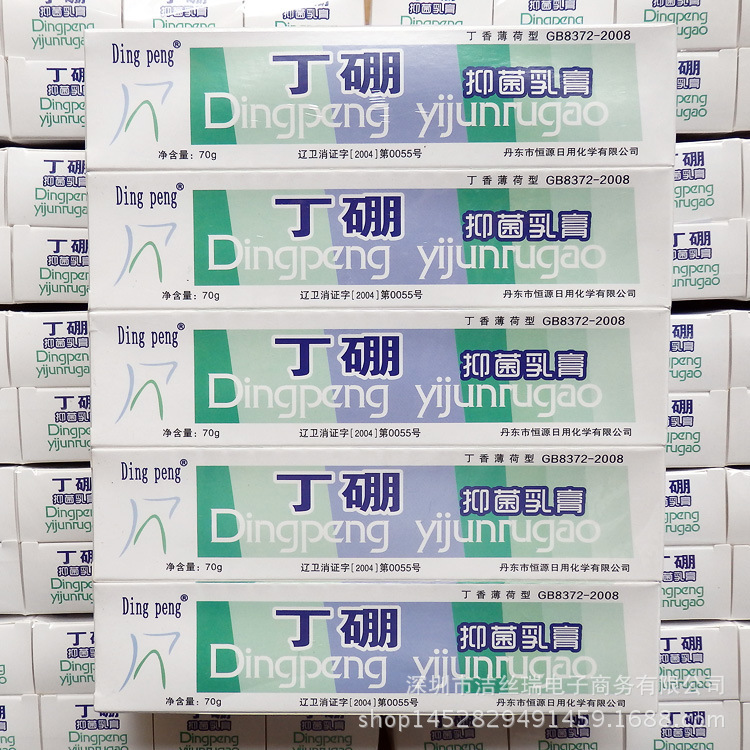 Dandong Hengyuan butyl boron toothpaste cream 70g butyl boron antibacterial oral cream cleaning dental hot sale factory price wholesale