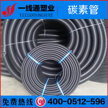 ����Դ�^��؛ֱ�N HDPE��о�� ̼�ز��y�ܴ�����늾���|���o�׹�