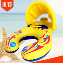 婴幼儿遮阳座圈 亲子游泳圈母子圈 有蓬方向盘坐艇