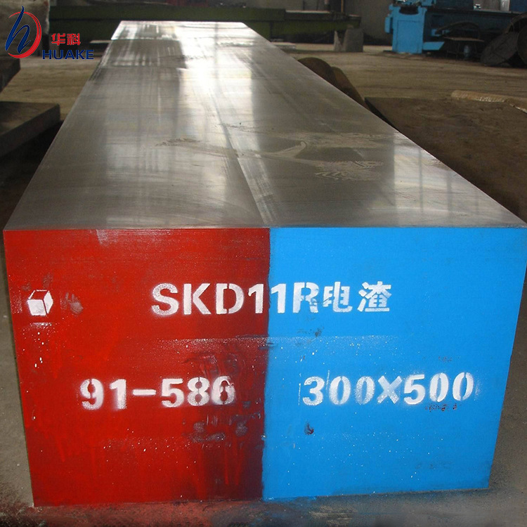 SKD61热作模具钢 工具钢 SKD61钢板  圆棒 圆钢