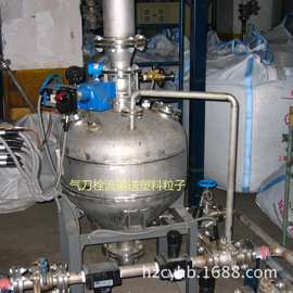 厂家直销1~60t h粉体气力输送设备、气力输送泵