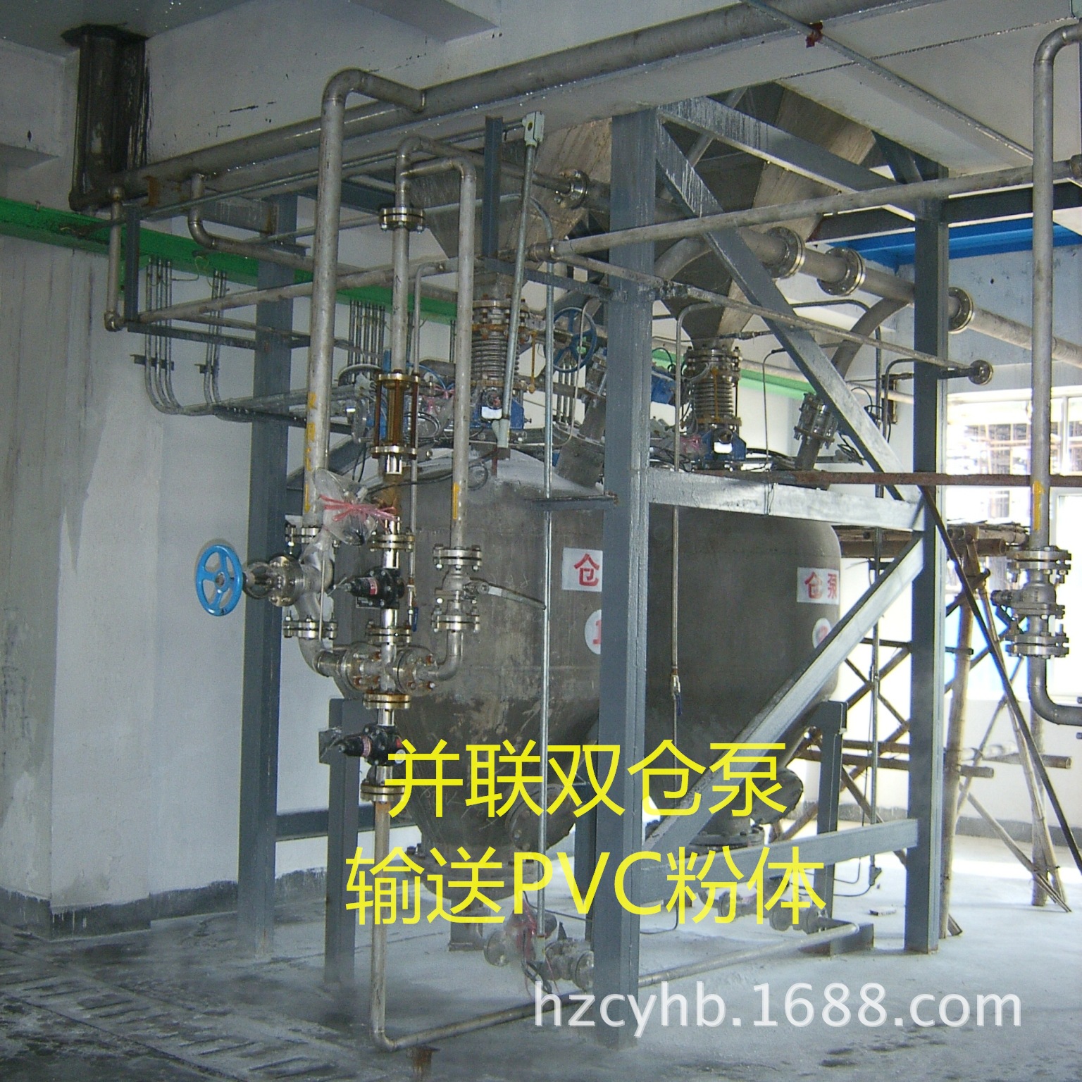 厂家直销1~50T H PVC、UPVC、氯化聚氯乙烯气力输送设备