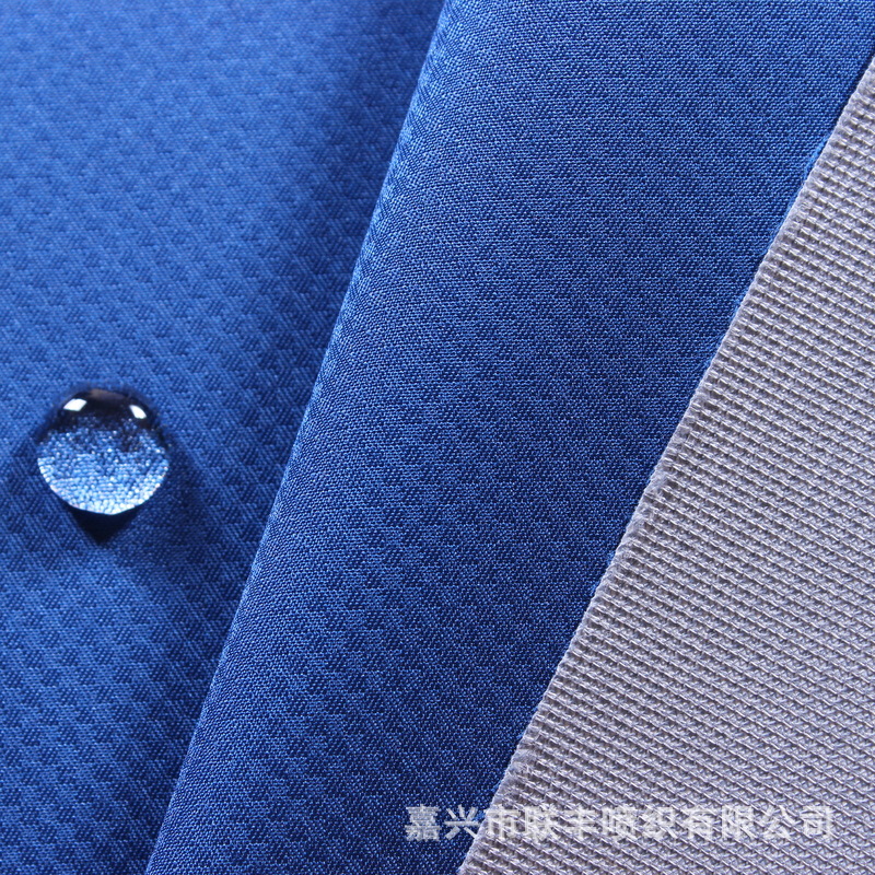 300T消光阴阳格提花春亚纺贴膜复合针织底布三合一高档透气面料