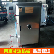 �Ͼ�����S�Ҷ��Ƶ͜���պ���ʳƷ����ș��늼ӟ���պ��������