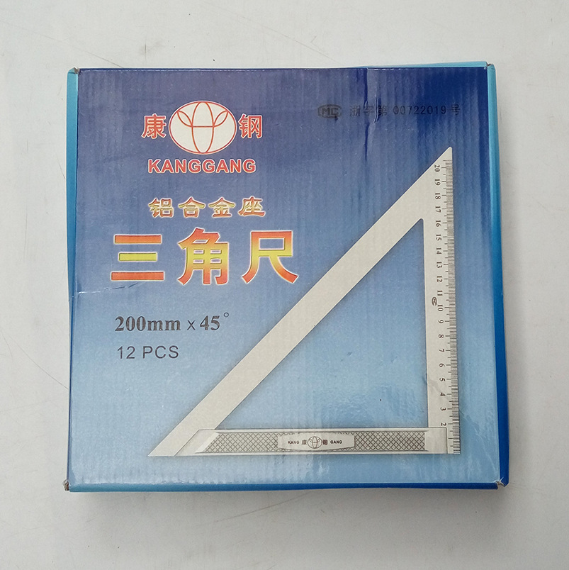 供应康钢铝合金座三角尺150mm型200mm钢角尺测量工具远鴻五金