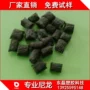 东莞改性粒子紫外线pa66