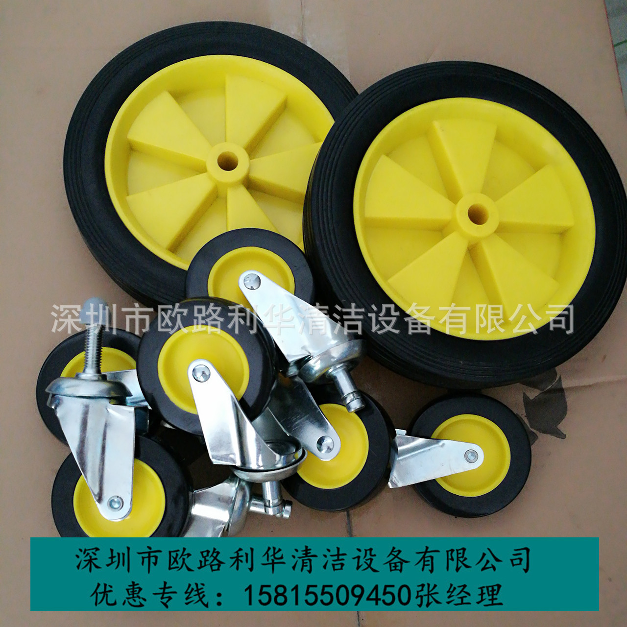 超贝吸尘吸水机 CH602 CH603 前轮 后轮 万向轮吸尘机器配件