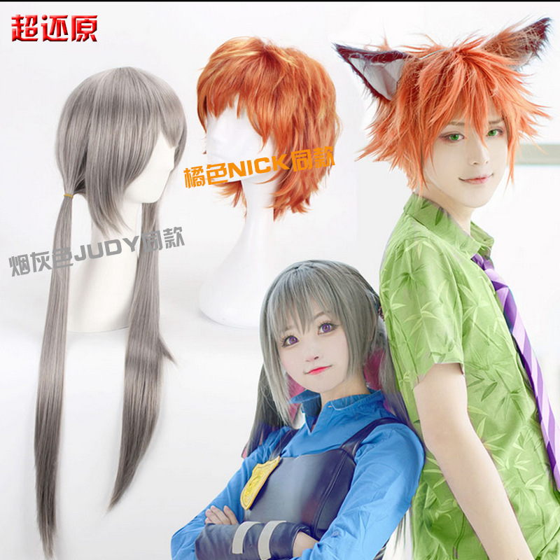 Foreign trade cosplay wig grandma gray crazy animal city rabbit judy judy cos anime wig