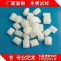 耐磨工程导电尼龙pa6