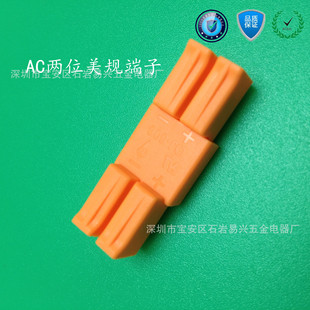 ������ҎAC��ĸ�� AC�����B���� 606 ������ ��ɫ �J�C