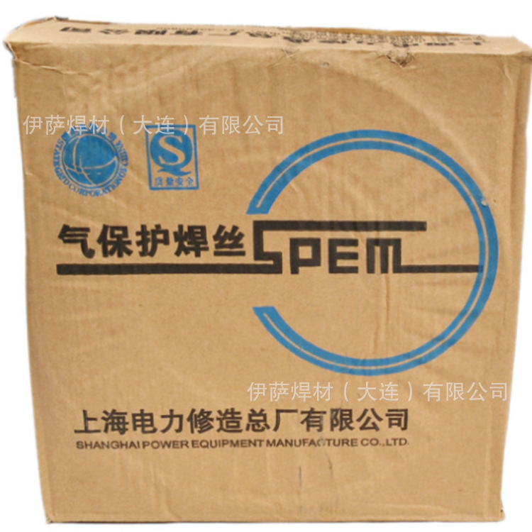上海电力PP-MG69-3气体保护焊丝实芯低合金焊丝