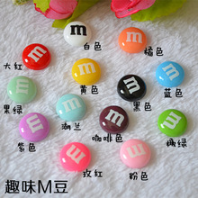 diy树脂配件豆豆 奶油胶手机壳装饰 收纳盒水杯冰箱贴手工贴片