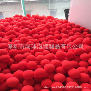 Factory mixed batch foam sponge ball clown nose big red EVA masquerade party props