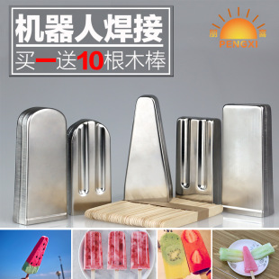 �S��ֱ�����P�ѩ��ģ�� ��ģ�� ����ģ�� diy���������� ��