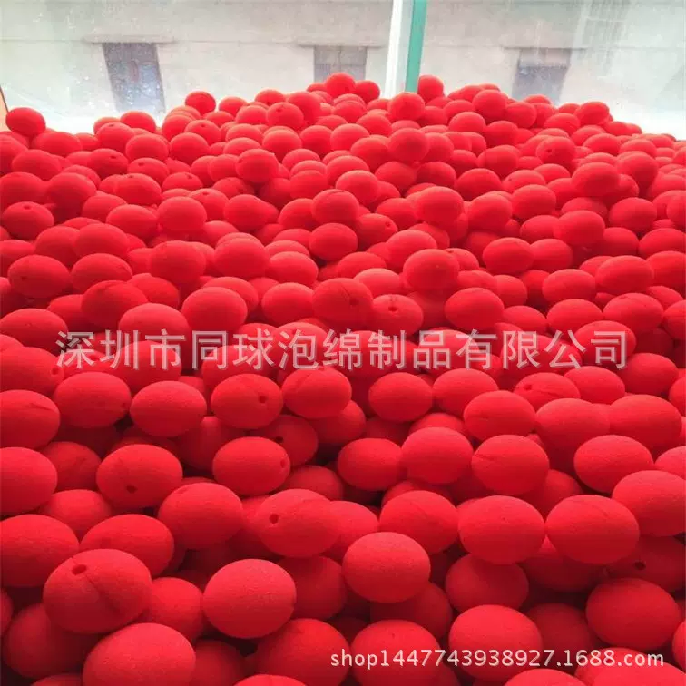 厂家混批泡沫海绵球小丑鼻子大红色EVA化妆聚会舞会道具