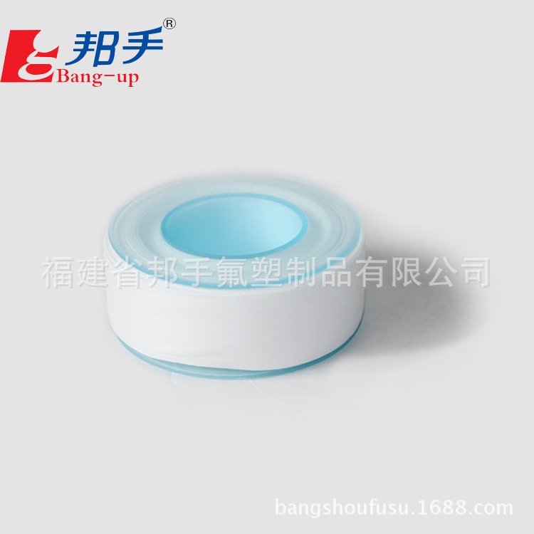 邦手生料带厂家整箱批发工程洁具卫浴密封聚四氟乙烯生胶带PTFE
