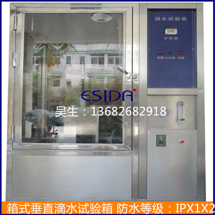 深圳摆管淋雨试验汽车淋雨老化户外用品防水测试IP1~9K防水试验箱