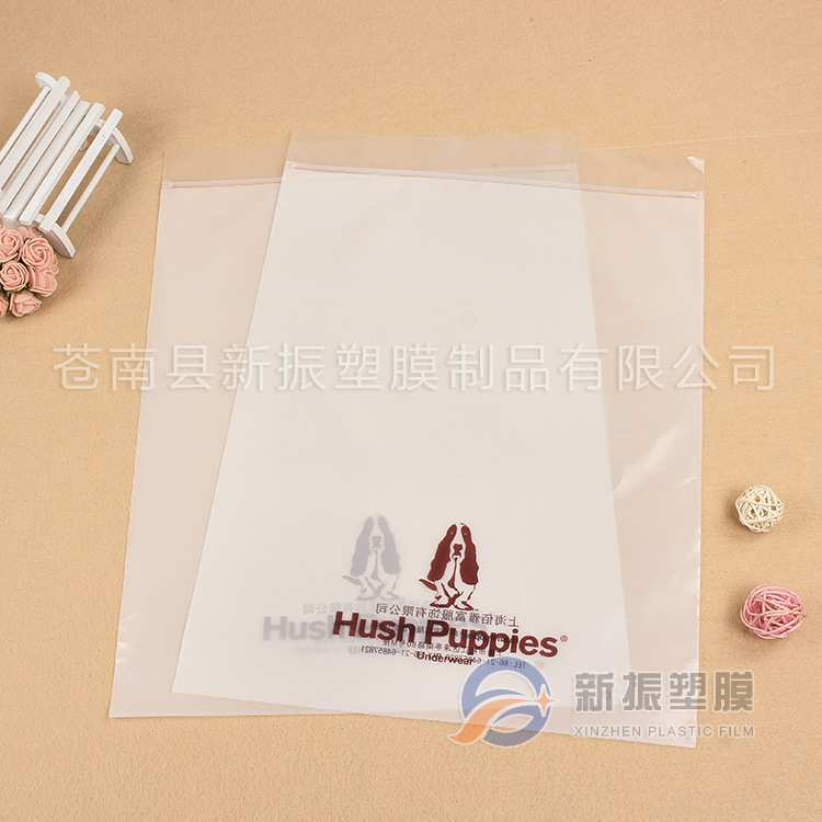 PE贴骨袋厂家订 实用收纳服装塑料袋 有孔包装袋