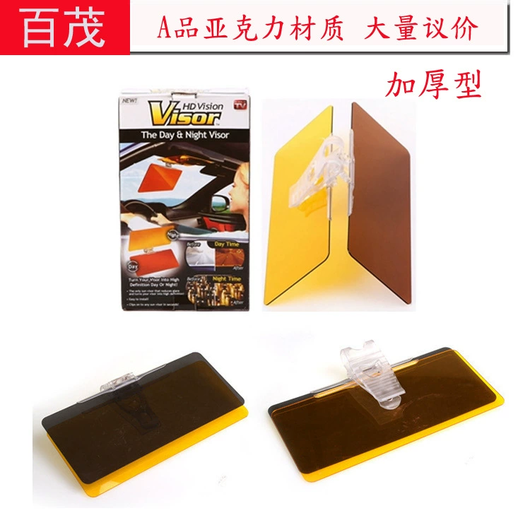 Автомобильное ТВ антибликовые очки Автомобильное Зеркало дня и ночи Солнцезащитный козырек очки два-в-одном в наличии автомобильный солнцезащитный козырек