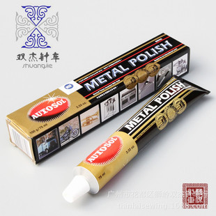 AUTOSOL���ٲ�������~����W���ش�ĥ����ĥȥ�P�������ʡ�~