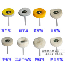 T����ë����݆ �޾���ë݆ �S�ײ�݆ ��Ƥ�R�撁��݆ ��ëĥ�^