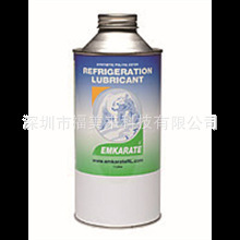 CEmkarate RL32H,RL46H,RL68H,RL100H,RL170H,RL220H