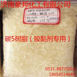 杀菌灭藻剂;合成材料助剂;磷酸盐