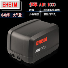 EHEIM德国伊罕氧气泵AIR1000鱼缸静音增氧泵大气量冲氧泵打氧