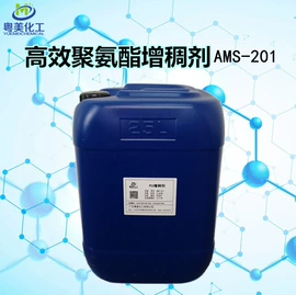 其他酮;聚酯树脂;丙烯酸树脂