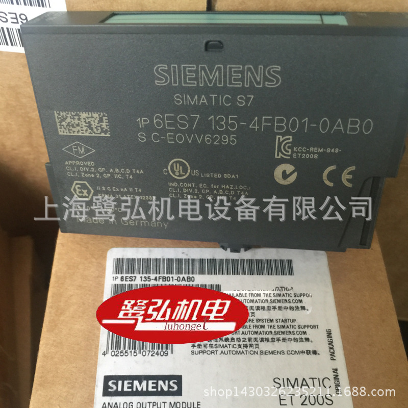西门子PLC 6ES7135-4FB01-0AB0  ET200S模拟量输出