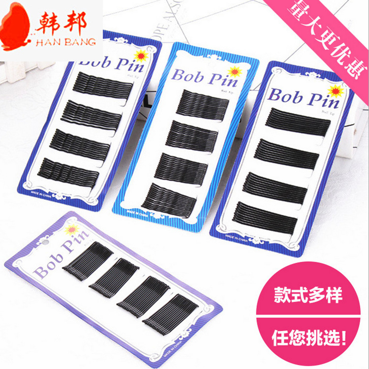 Black one-word clip wire hairpin bride hair clip 2 yuan shop jewelry stall supply