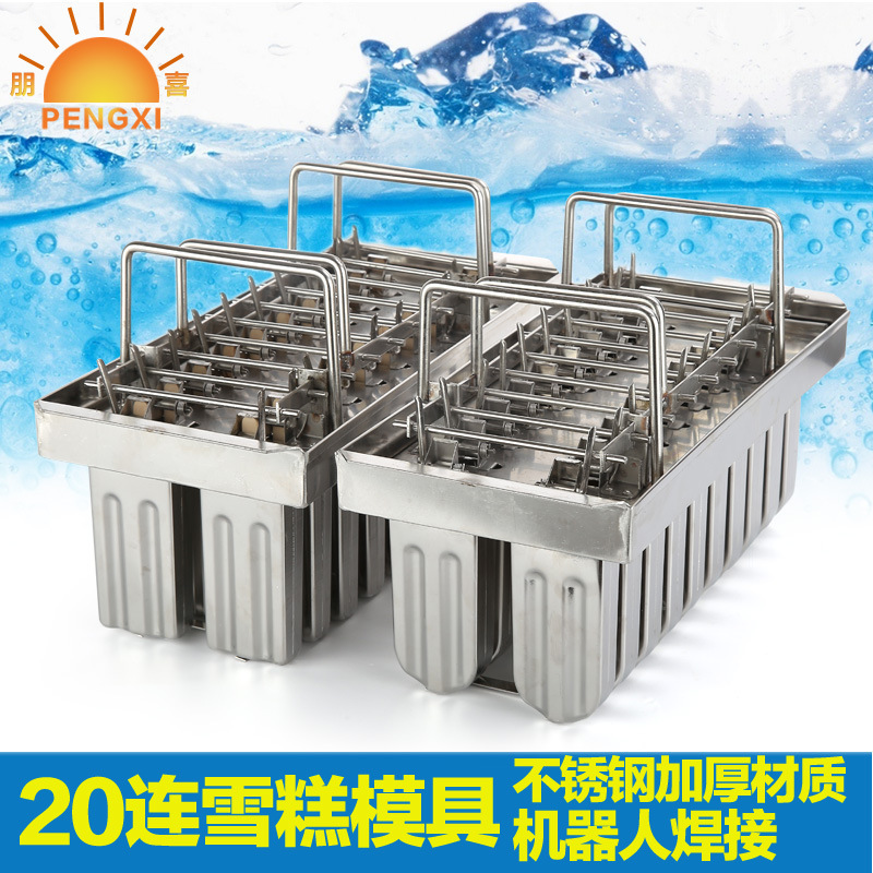 Pengxi Stainless Steel Ice Cream Ice Cream Mold Popsicle Making Mold Creative 12 Ice Tray Mold Customization