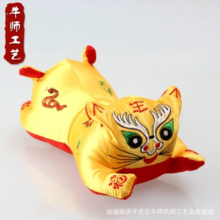 山西五毒布老虎刺绣抱枕月子满月百天周岁伴手礼摆件成品玩偶玩具
