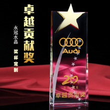 水晶奖杯大拇指创意金属五角星授权牌颁奖纪念优秀员工奖牌白水晶