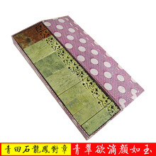 ���l2*2*7���P��������ʯ���� 12���b����׭��ӡʯ��̕���ӡ��