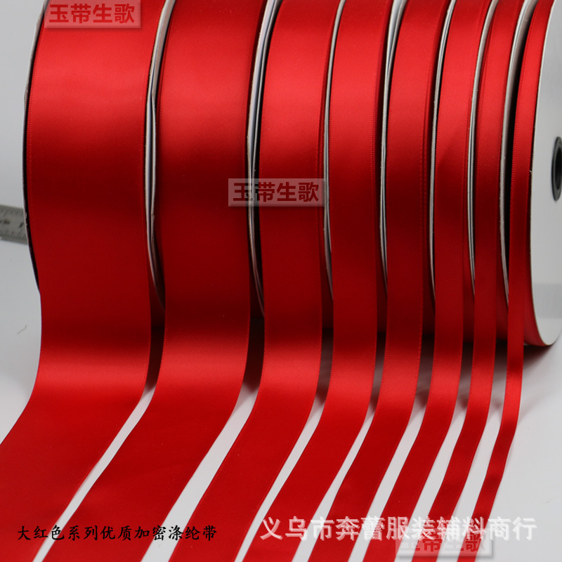 Red encryption polyester ribbon gift packaging ribbon flower packaging ribbon wedding ribbon strap factory wholesale Red encryption polyester ribbon gift packaging ribbon flower packaging ribbon wedding ribbon strap factory wholesale