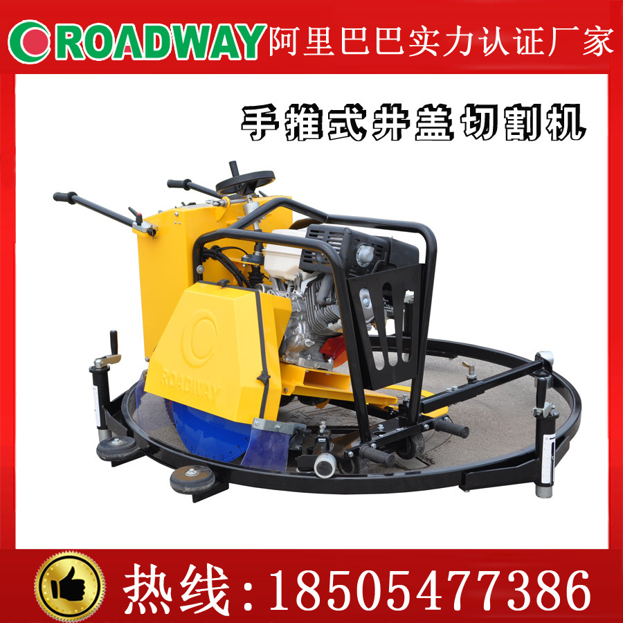 井周切割机 【价格面议】路得威厂家直供  实力商家质量保证