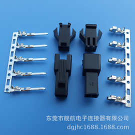 工厂直销 SM 2.5 公母 空接 端子 胶壳 连接器 对接端子线 接插件