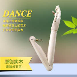 可加工定制新款模特木手臂木制活动关节手臂模特道具手臂厂家批发