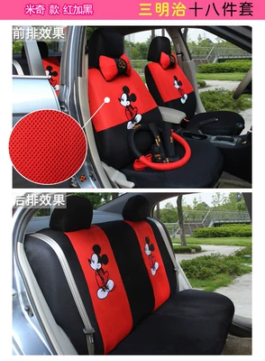 Universal seat cover Fo Jetta Alto Sail, Universal - mickey-black-and-red-general