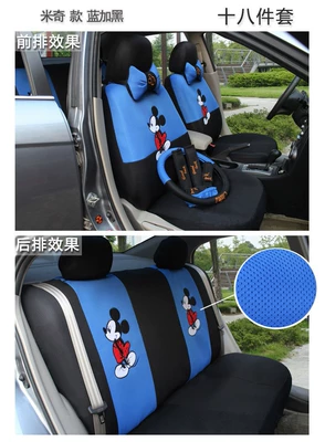 Jetta Alto Sail, Universal for | Universal seat cover - mickey-black-and-blue-general