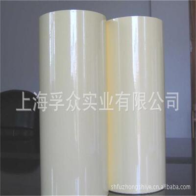 厂家供应乳白膜 白色PET聚酯薄膜|ru