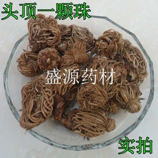 ��ș���^�һ�w�� ���g�� ����  �{����  ���߷������S������