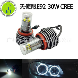 �m�Ì��R��ʹ�� E92 E93 H8 30W ���Ɑ�� angel eye LED MAKER