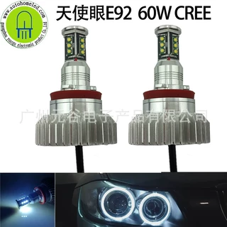 适用宝马天使眼E92 60W Angel eye LED MAKER大灯总成