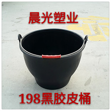 供应建筑用灰桶汽车压不破加厚加深牛头牌牛筋198黑泥桶