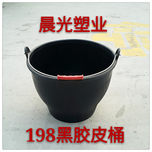 �������B�û�Ͱ��܇�����ƼӺ����ţ�^��ţ��198����Ͱ